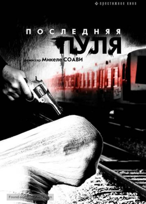 Ultima pallottola - Russian Movie Cover
