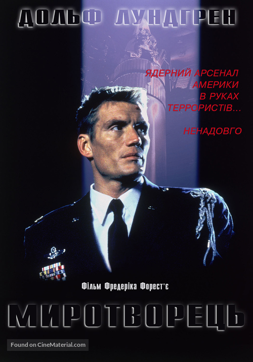 The Peacekeeper - Ukrainian Movie Cover