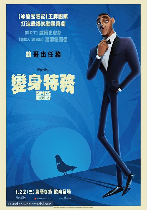 Spies in Disguise - Taiwanese Movie Poster