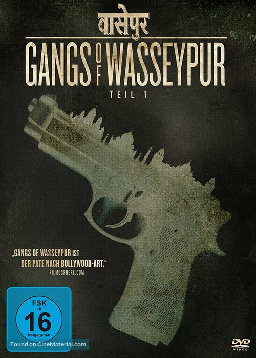 Gangs of Wasseypur - German DVD movie cover