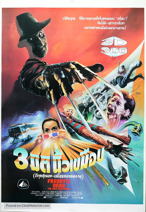 Freddy&#039;s Dead: The Final Nightmare - Thai Movie Poster