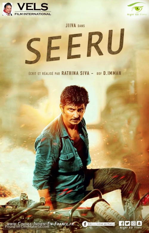 Seeru - French Movie Poster