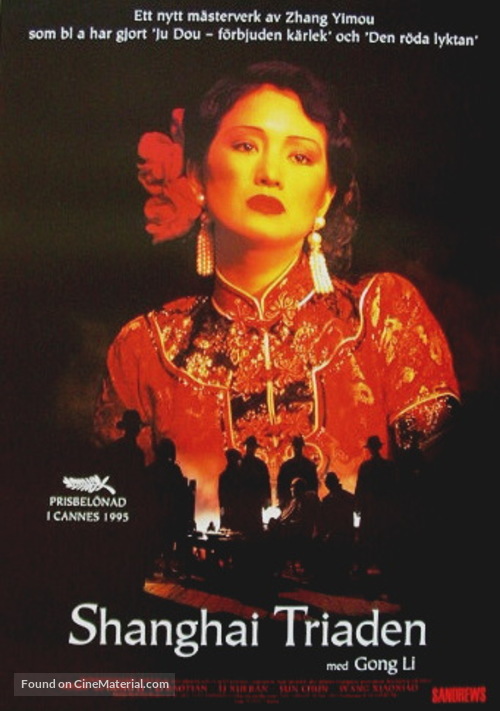 Yao a yao yao dao waipo qiao - Swedish Movie Poster