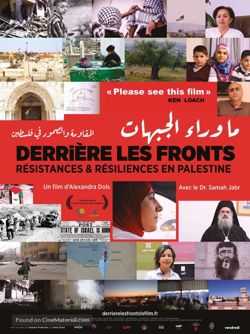 Derri&egrave;re les fronts: R&eacute;sistances et r&eacute;siliences en Palestine - French Movie Poster