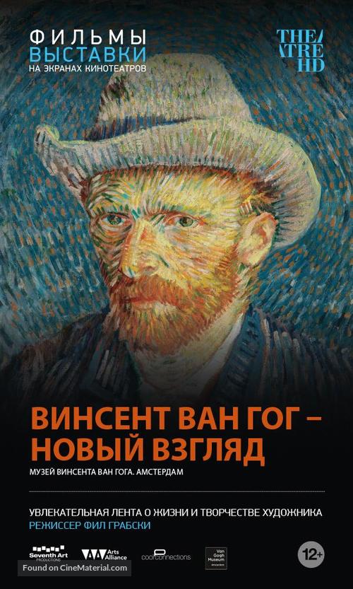 Vincent Van Gogh: A New Way of Seeing - Russian Movie Poster