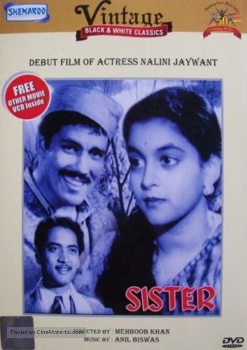 Bahen - Indian DVD movie cover