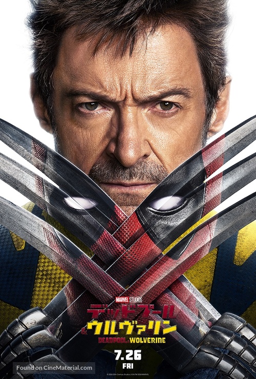 Deadpool &amp; Wolverine - Japanese Movie Poster