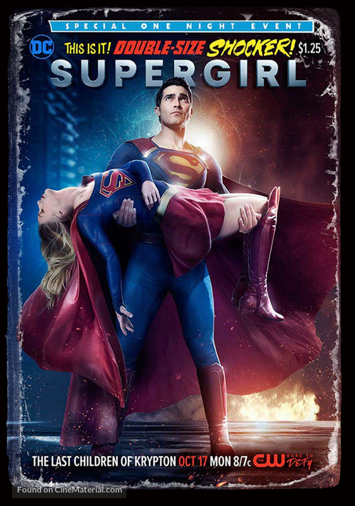 &quot;Supergirl&quot; - Movie Poster