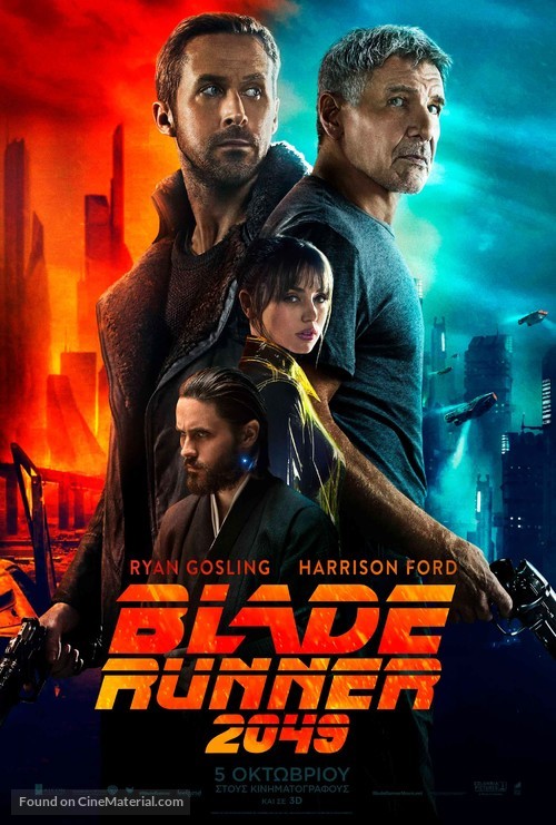 Blade Runner 2049 - Greek Movie Poster