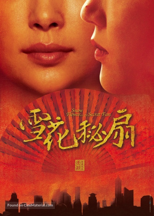 Snow Flower and the Secret Fan - Chinese Movie Poster