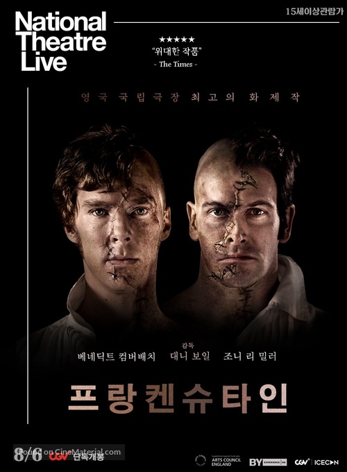 National Theatre Live: Frankenstein - South Korean Movie Poster