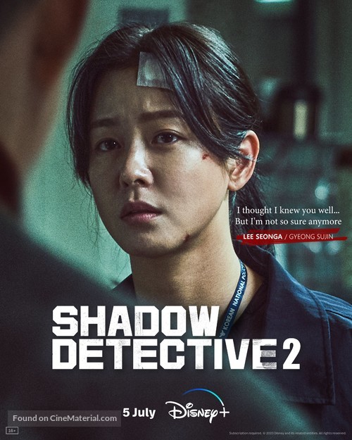 &quot;Shadow Detective&quot; - Movie Poster