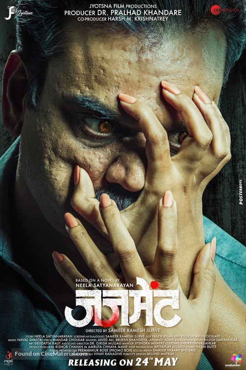 Judgement - Indian Movie Poster