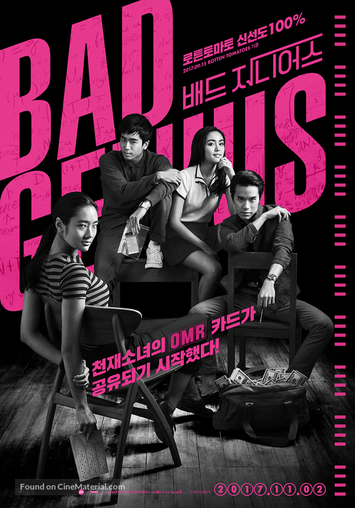 Bad Genius - South Korean Movie Poster