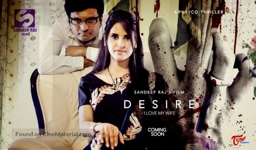 Desire - Indian Movie Poster