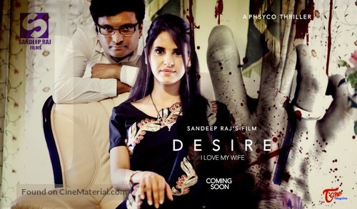 Desire - Indian Movie Poster