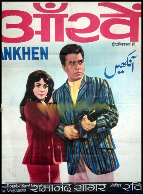 Ankhen - Indian Movie Poster