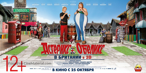 Ast&eacute;rix et Ob&eacute;lix: Au Service de Sa Majest&eacute; - Russian Movie Poster