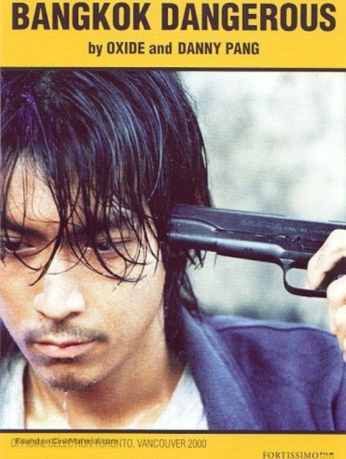 Bangkok Dangerous - French DVD movie cover