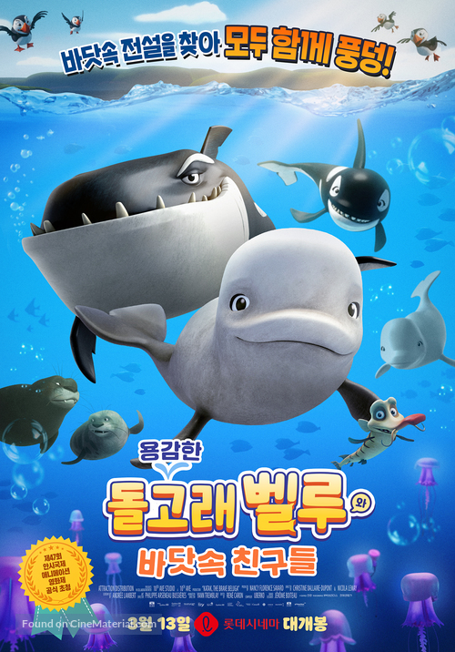 Katak, the Brave Beluga - South Korean Movie Poster