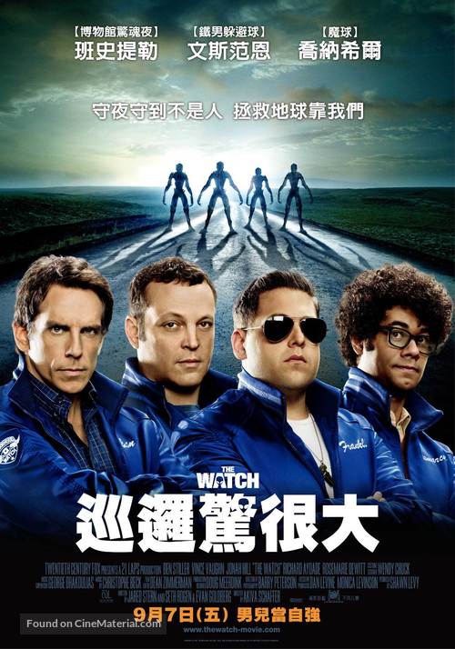 The Watch - Taiwanese Movie Poster