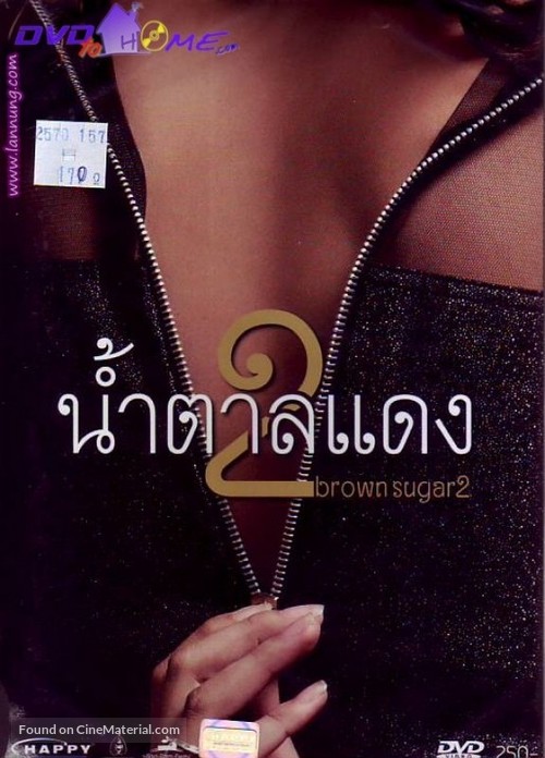 Naam Tan Daeng 2 - Thai DVD movie cover