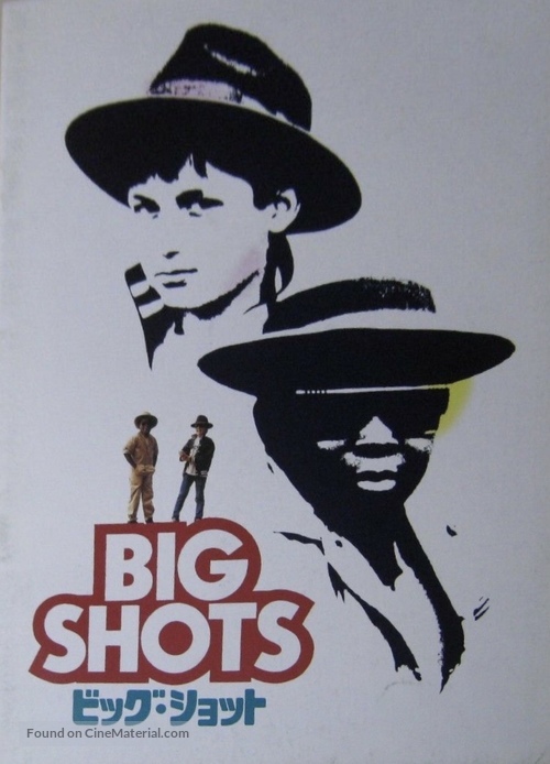 Big Shots - Japanese Movie Poster
