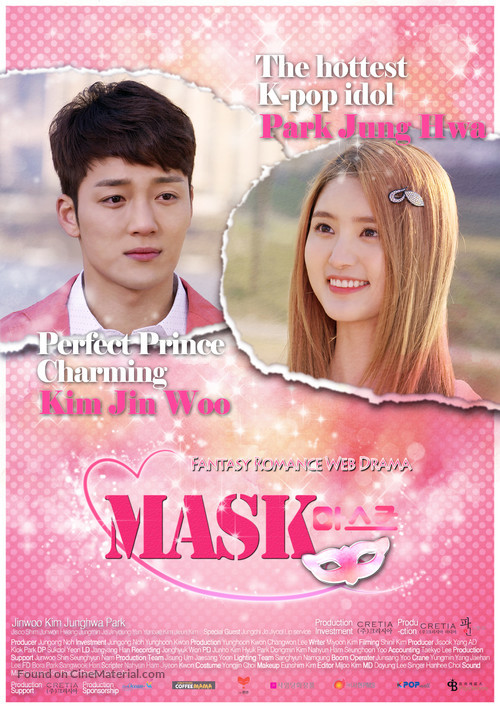 Mask - South Korean Movie Poster