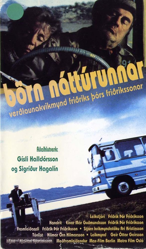 B&ouml;rn n&aacute;tt&uacute;runnar - Icelandic VHS movie cover