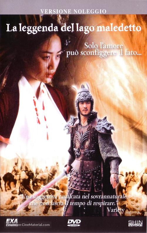 Cheonnyeon ho - Italian Movie Cover