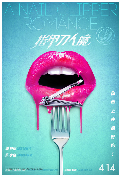 A Nail Clipper Romance - Hong Kong Movie Poster