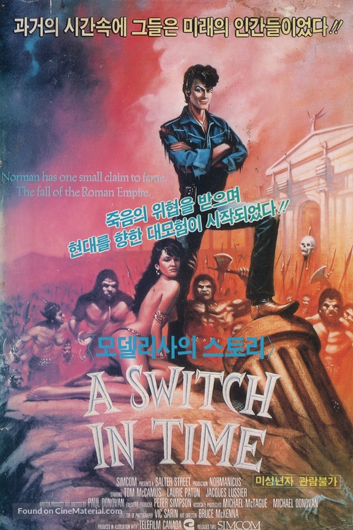 Norman&#039;s Awesome Experience - South Korean VHS movie cover