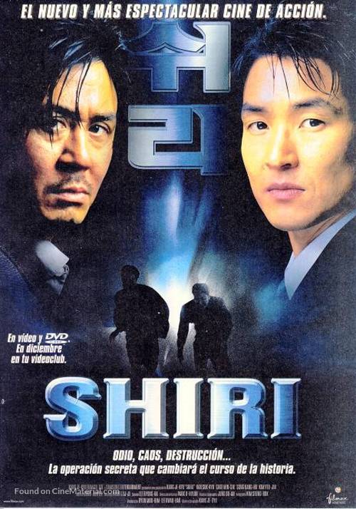 Shiri - Spanish poster