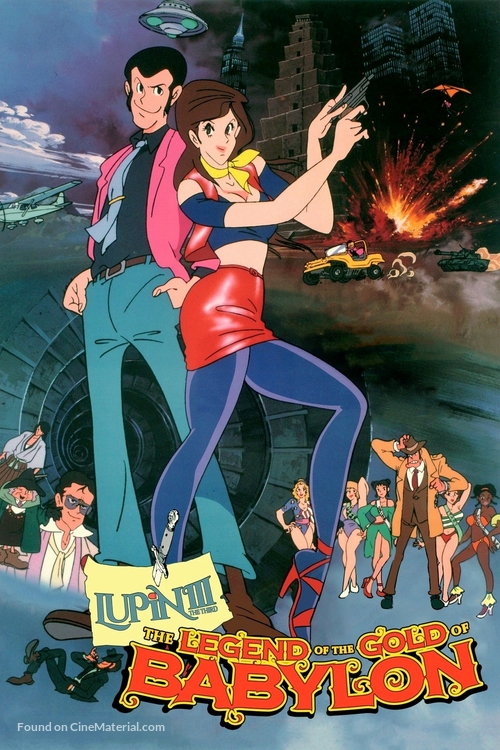 Rupan sansei: Babiron no &Ocirc;gon densetsu - International Movie Poster