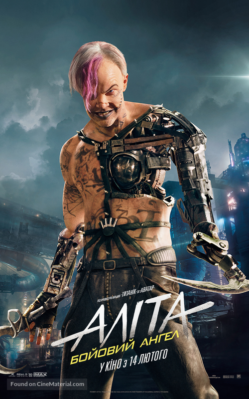 Alita: Battle Angel - Ukrainian Movie Poster