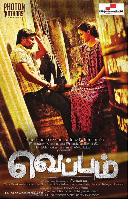 Veppam - Indian Movie Poster