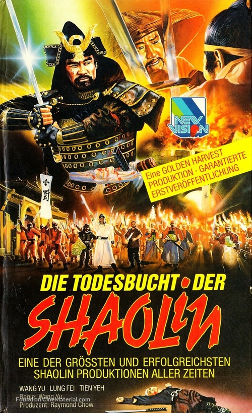 Zhan shen tan - German VHS movie cover