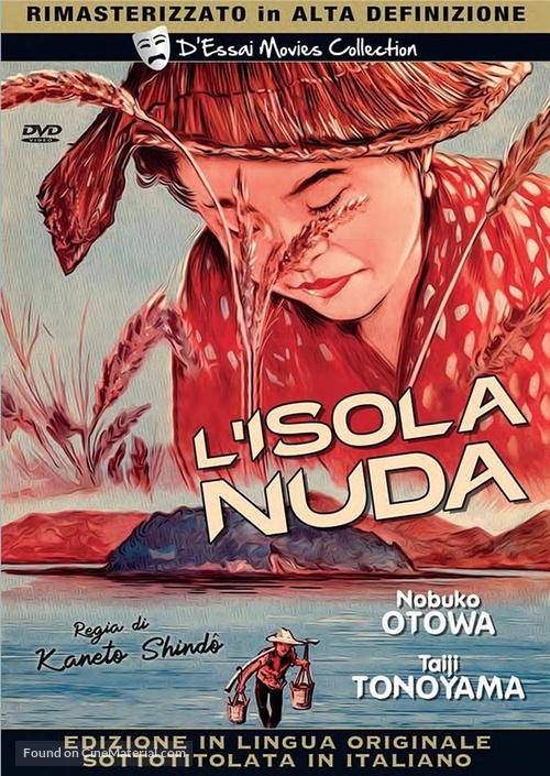 Hadaka no shima - Italian DVD movie cover
