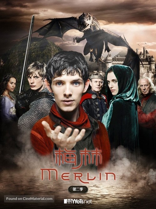 &quot;Merlin&quot; - Hong Kong Movie Poster