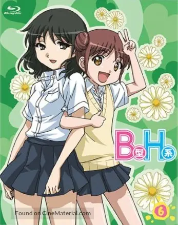 Get B Gata H Kei 2010 Japanese Blu Ray Movie Cover Free HD Get Wallpaper B Gata H Kei 2010 Japanese Blu Ray Movie Cover For iPhone