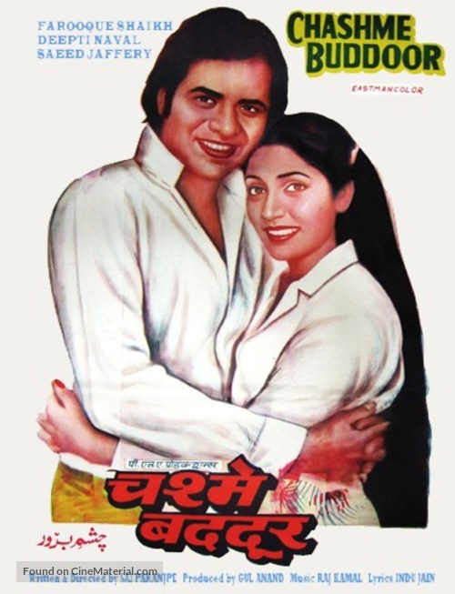 Chashme Buddoor - Indian Movie Poster