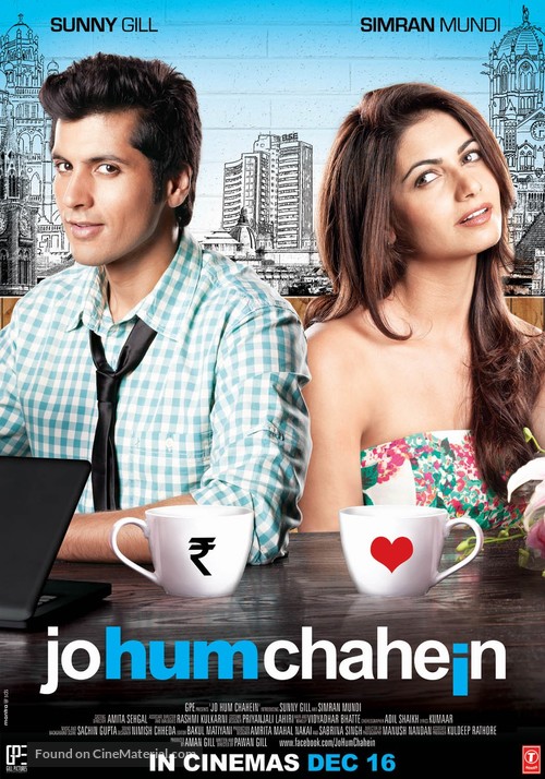 Jo Hum Chahein - Indian Movie Poster
