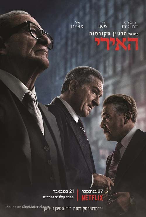 The Irishman - Israeli Movie Poster