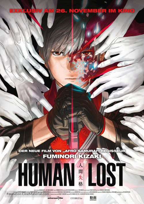 Human Lost - German Movie Poster
