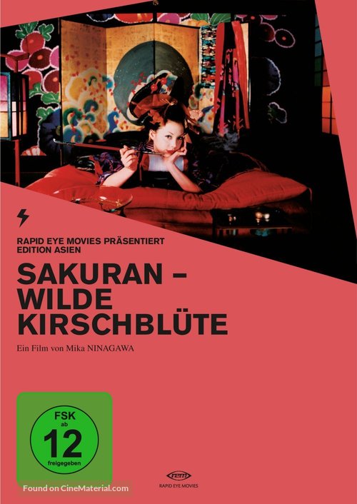 Sakuran - German DVD movie cover