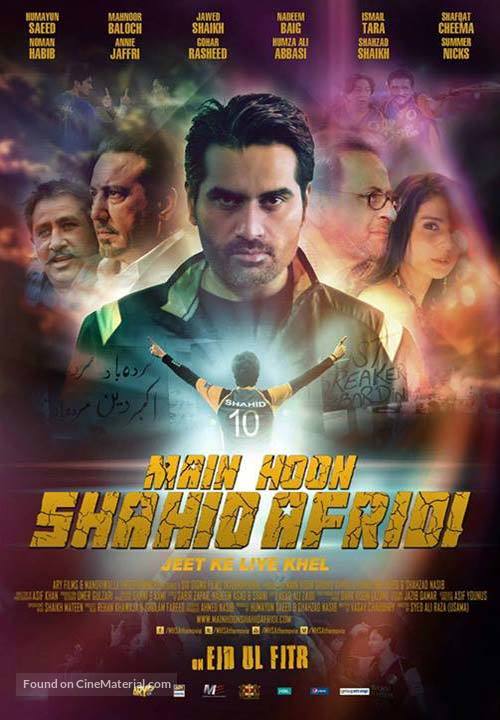 Main Hoon Shahid Afridi - Pakistani Movie Poster