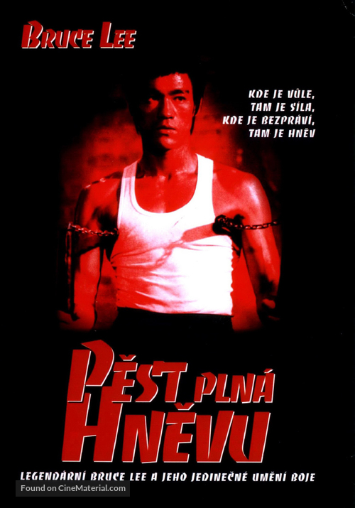 Jing wu men - Czech DVD movie cover