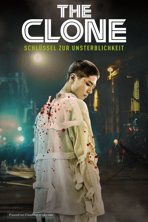 Seobok - German Movie Cover