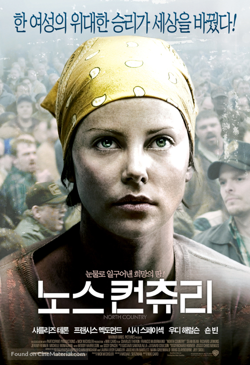 North Country - South Korean Movie Poster