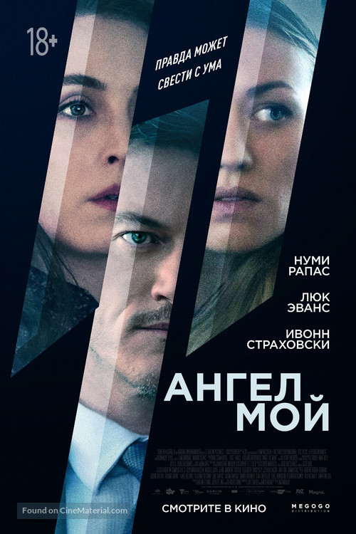 Angel of Mine - Russian Movie Poster